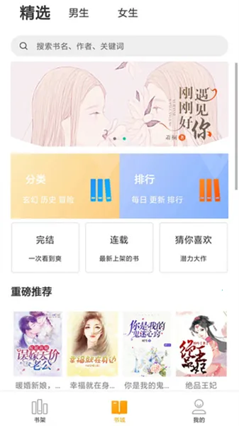 泡泡小说 泡泡小说