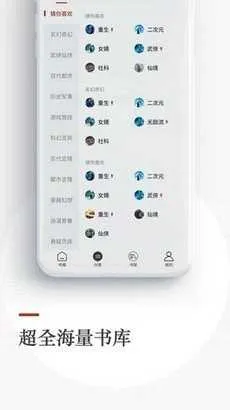 ����С˵v1.11.0 ��Ѱ�