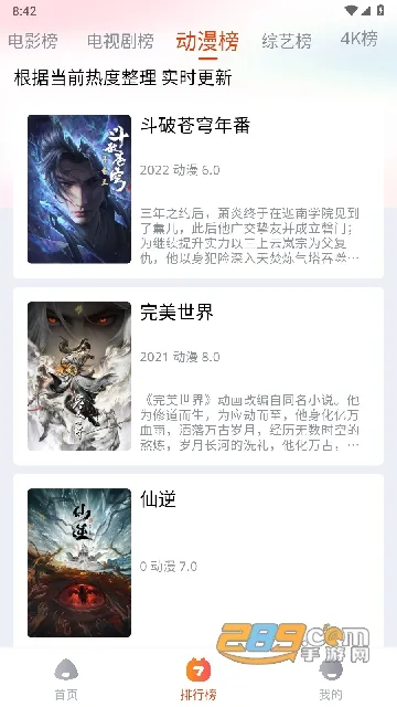 奇酷影视 奇酷影视