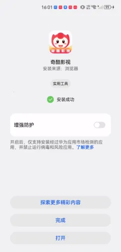 奇酷影视 奇酷影视
