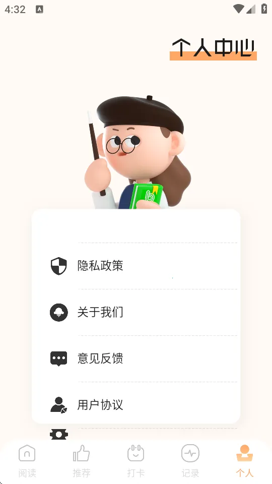 һ���Ķ���2026���ذ�װv2.1 ��׿��
