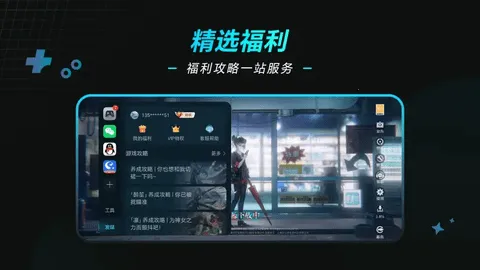 Game Manager2026�ٷ����°汾v18.0.30.309 �ٷ�����