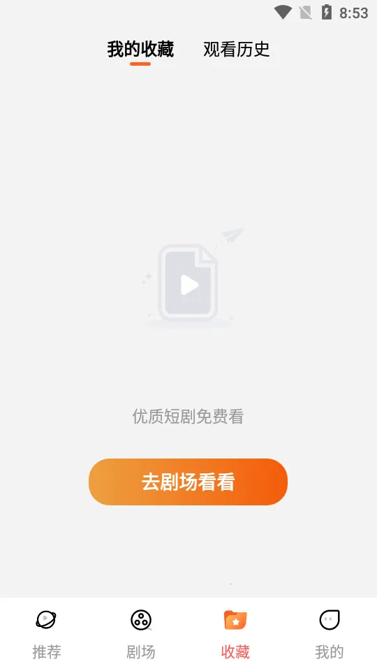 ���ܾ糡v1.0.0 �ٷ�����