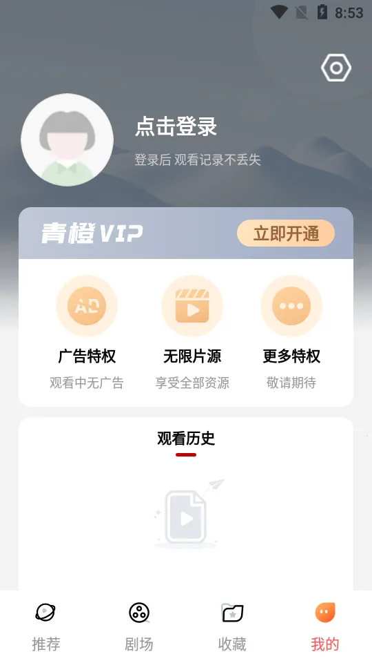 ���ܾ糡v1.0.0 �ٷ�����
