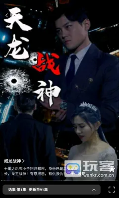 菠萝剧场 菠萝剧场