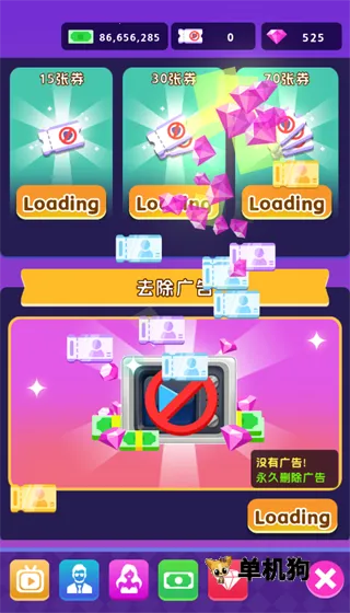 星光主播2026官方正版 星光主播2026官方正版