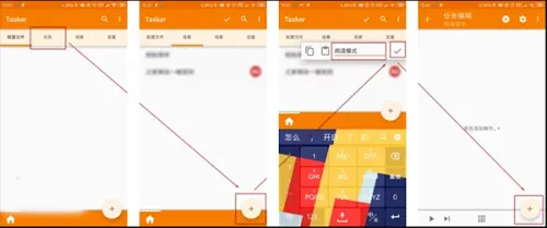 Tasker