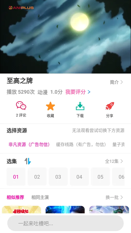 emoFun��׿���ֻ���v2.1.7 �ٷ�����