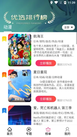 emoFun��׿���ֻ���v2.1.7 �ٷ�����