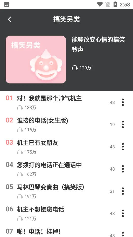 �౦����v1.5.4 �ֻ���