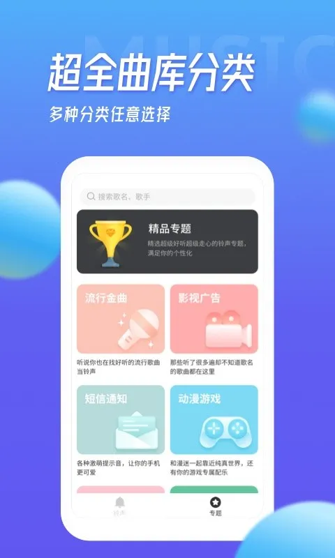 �౦����v1.5.4 �ֻ���