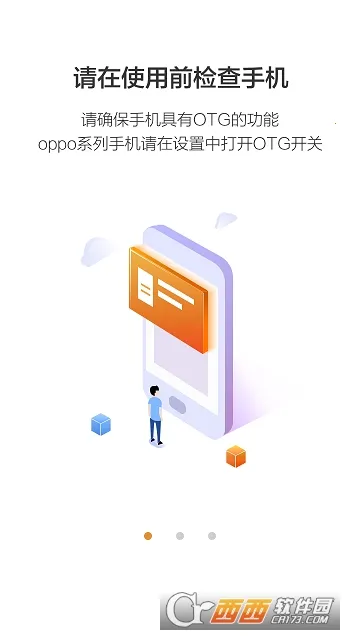photoplusv6.9.8 ��׿��