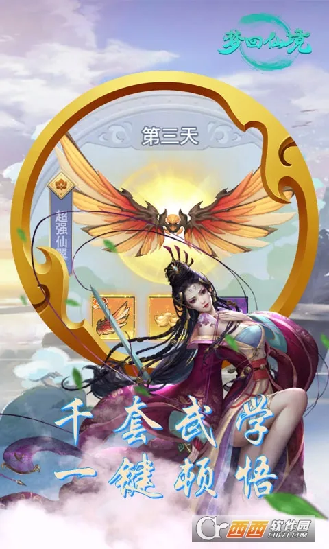 �λ��ɾ�2026�ٷ����°汾v1.0.0.1 �ٷ�����