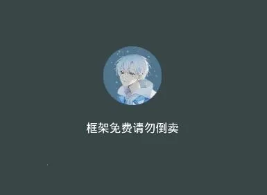 啸天框架 啸天框架