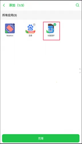 啸天框架 啸天框架