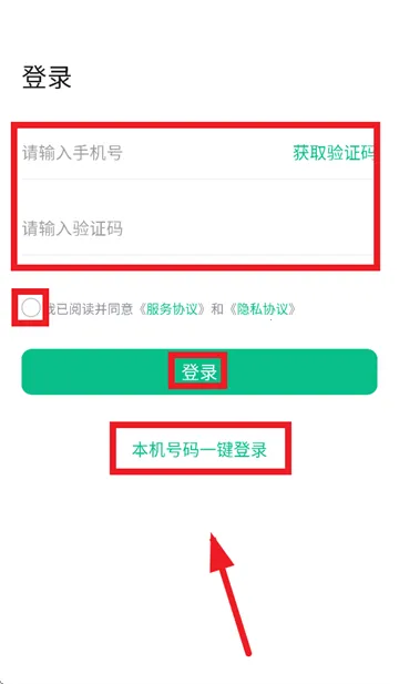 熊猫物保云2026下载安装 熊猫物保云2026下载安装