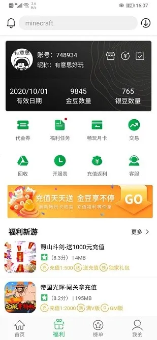 �ٷְ�v6.0.8 ��Ѱ�