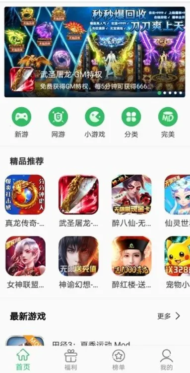 �ٷְ�v6.0.8 ��Ѱ�