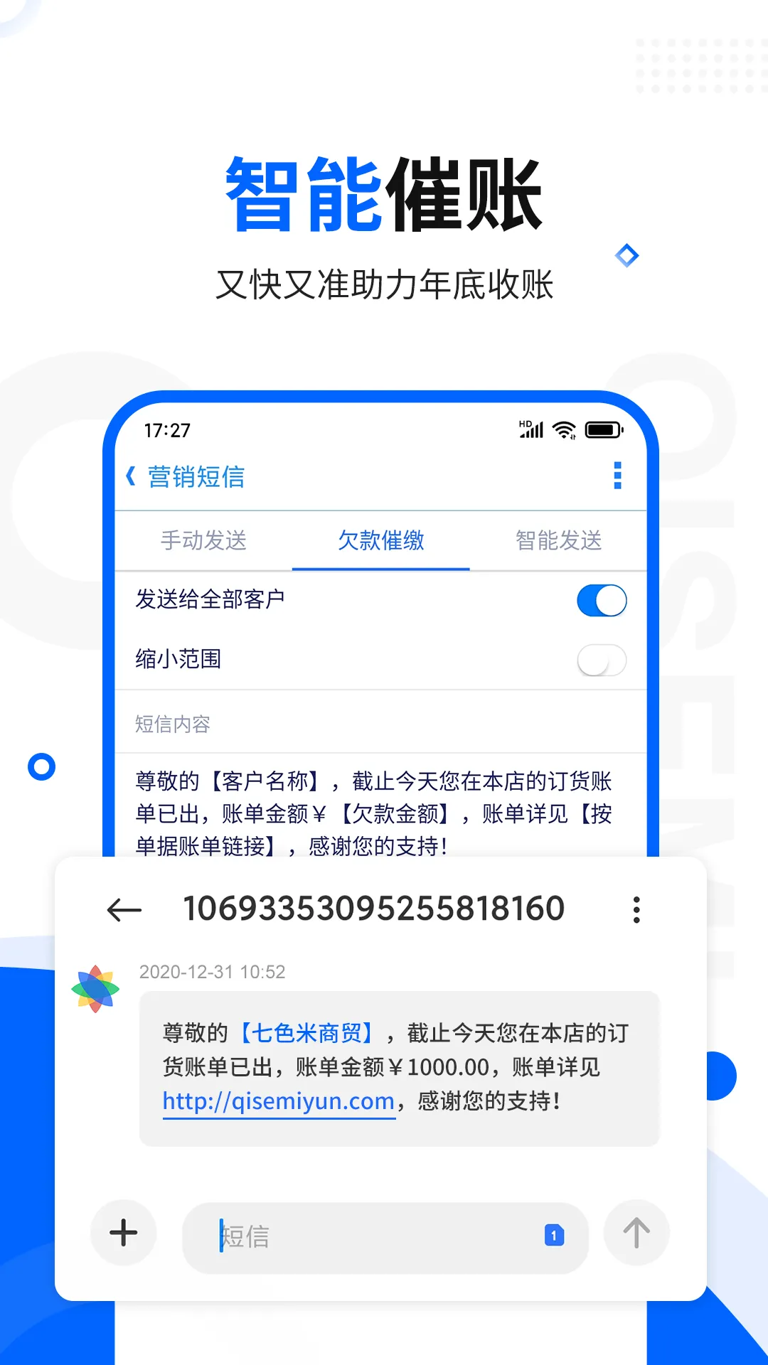 ��ɫ�׽�����v12.3.1 �ֻ���