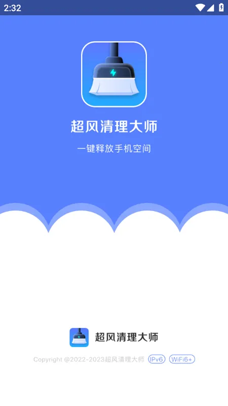 ����������ʦ2026���°汾v1.0.0 ��Ѱ�