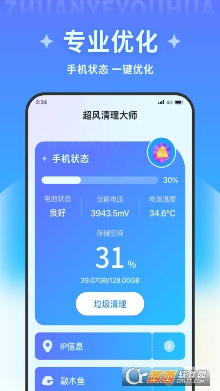 ����������ʦ2026���°汾v1.0.0 ��Ѱ�