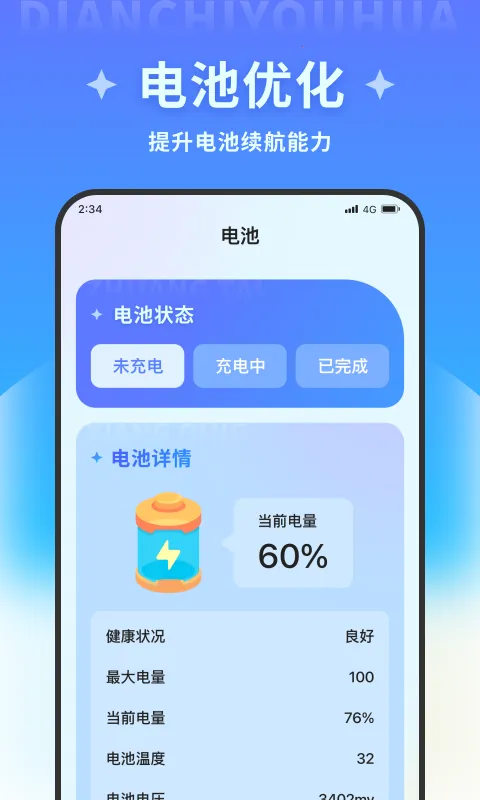 ����������ʦ2026���°汾v1.0.0 ��Ѱ�