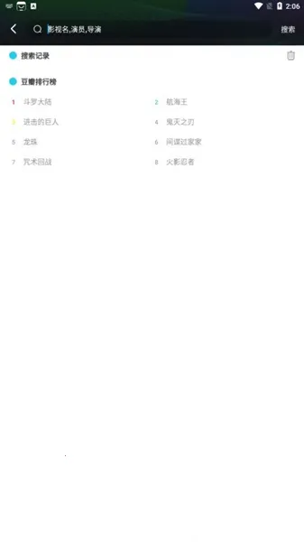 快点追番2026最新版本 快点追番2026最新版本