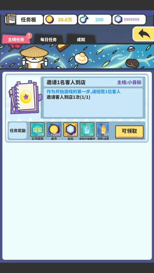 �����̲�������ֻ���v1.5.6 ��׿��