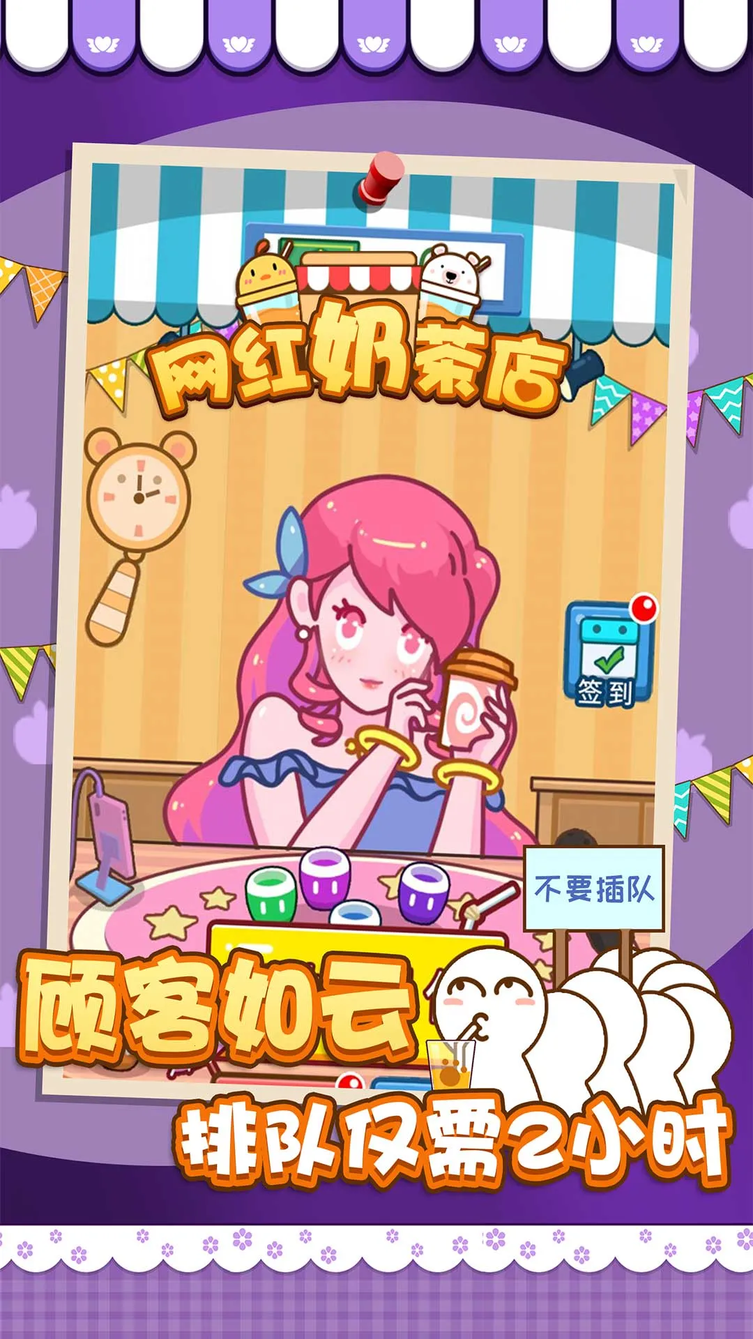 �����̲�������ֻ���v1.5.6 ��׿��