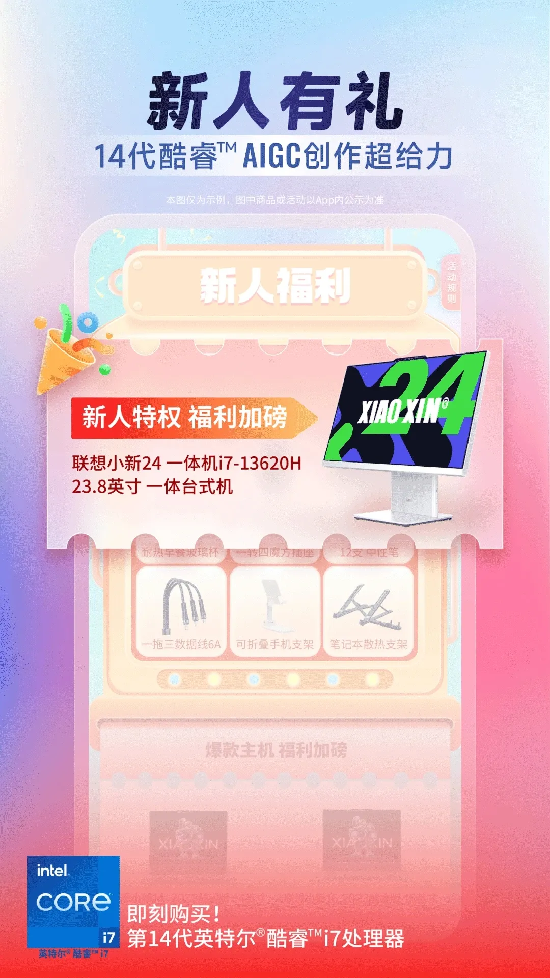 ������ѡ2026�ٷ����°汾VV7.3.4 �ٷ�����