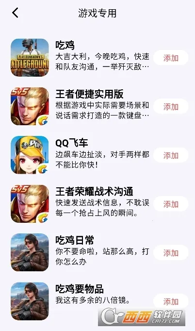 ��˼����v5.1.8 �ٷ�����