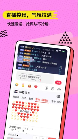 ��˼����v5.1.8 �ٷ�����