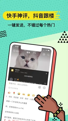 ��˼����v5.1.8 �ٷ�����