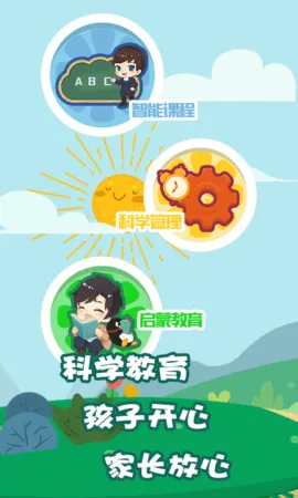 ��Ҫ��ѧ�üҳ�v1.2.27 ��Ѱ�
