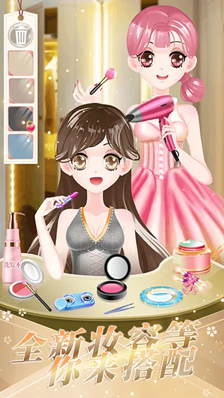 С����ʱ�����2026�ٷ�����v2.6 ��׿��