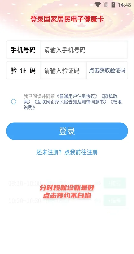 �������������ֻ���v1.6.174 �ٷ�����