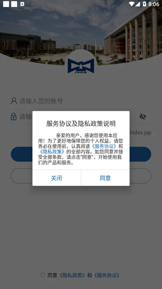 智慧应科2026官方最新版本 智慧应科2026官方最新版本