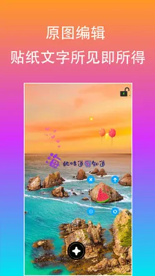 ԭͼƬ�༭����2026���ذ�װv2.4.3 ��Ѱ�