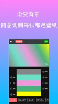 ԭͼƬ�༭����2026���ذ�װv2.4.3 ��Ѱ�
