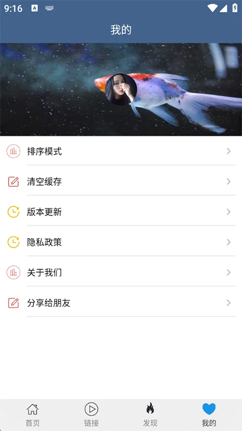 翼先锋影音 翼先锋影音