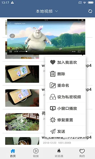翼先锋影音 翼先锋影音