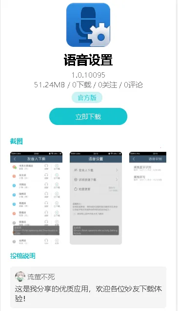 ��������2026���ذ�װv1.0.10095 ��Ѱ�