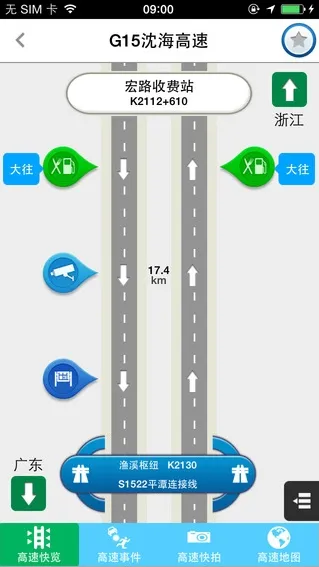 ��ͨ��2026���ذ�װv2.4 ��׿��