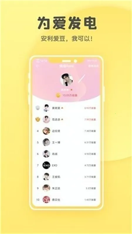 ����������v1.1.1 �ֻ���