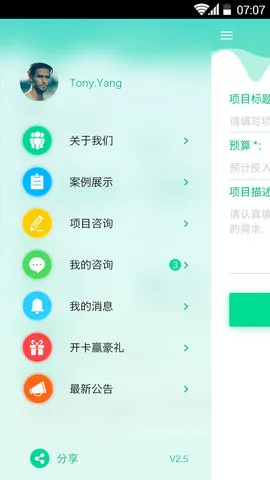 APP����VV3.3.3 ��Ѱ�