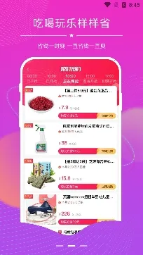 探券最新手机版 探券最新手机版