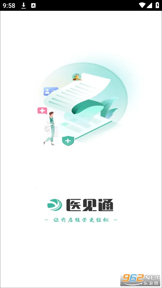 医见通助手 医见通助手