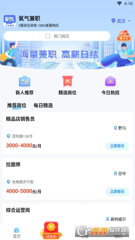 ������ְv1.0.01 ��Ѱ�