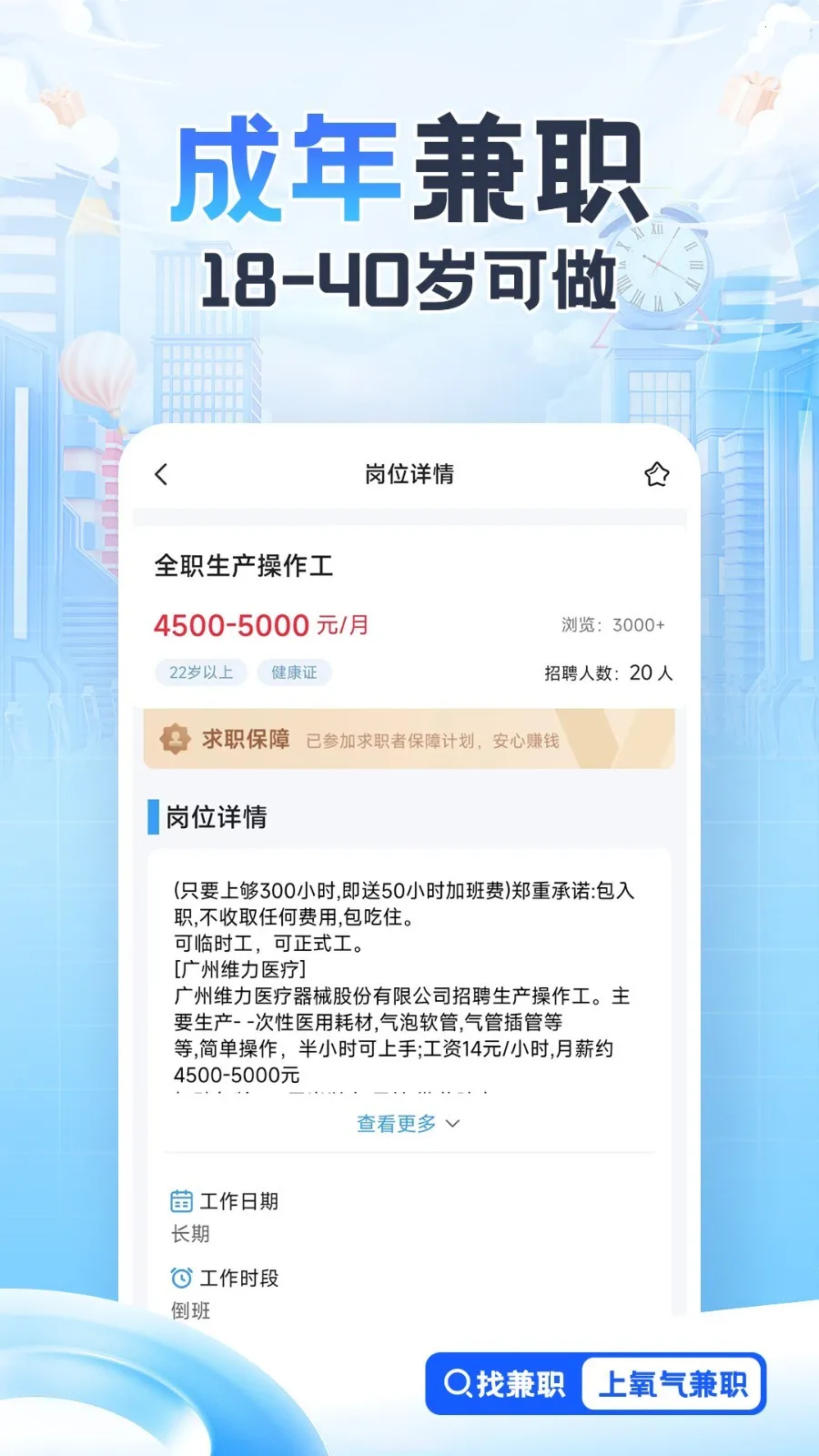 ������ְv1.0.01 ��Ѱ�
