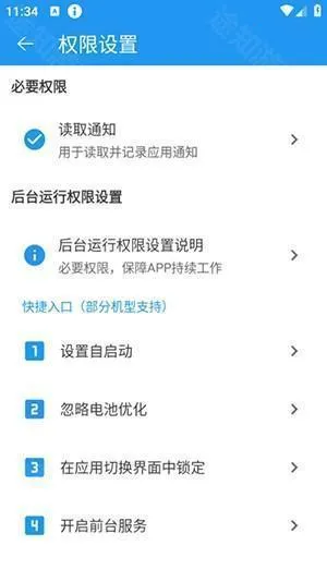防撤回2026下载安装 防撤回2026下载安装